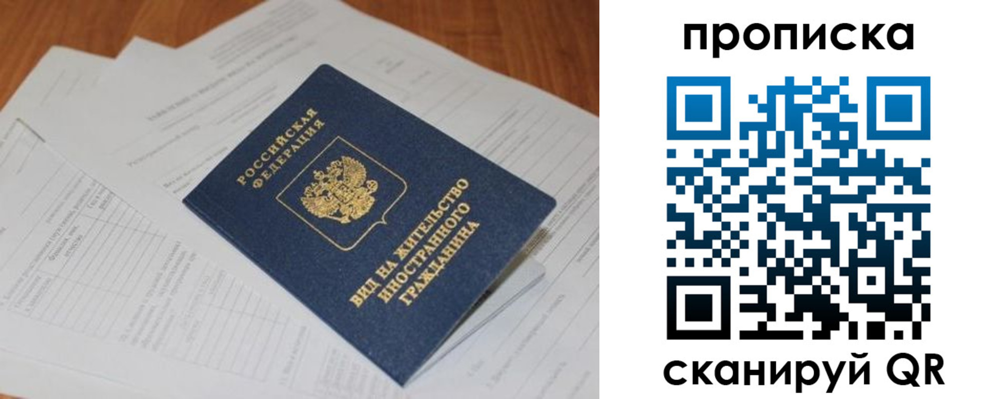 где прописаться в Козельске