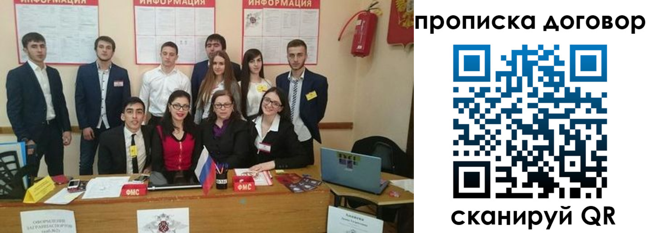 прописка паспорт в Козельске